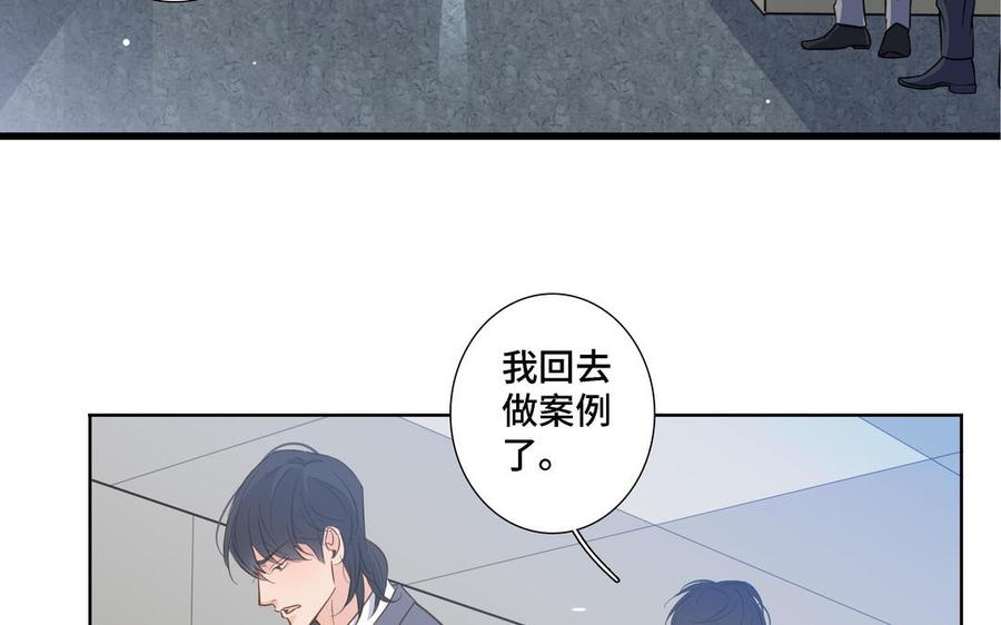 第13话 给我奖励19