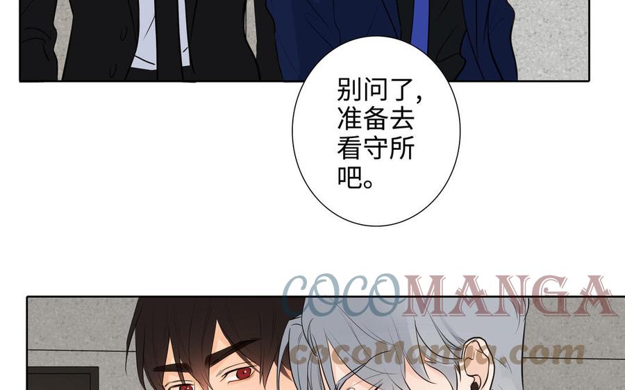 第46话 怀疑27