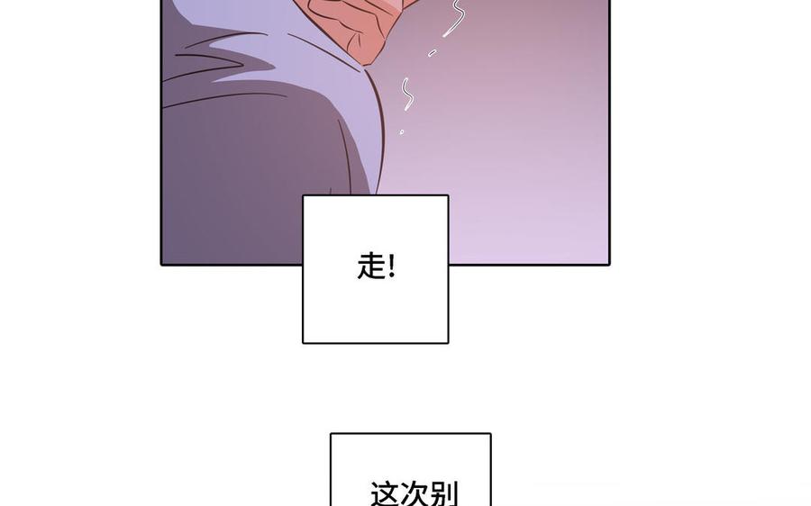 第14话 难以抉择68