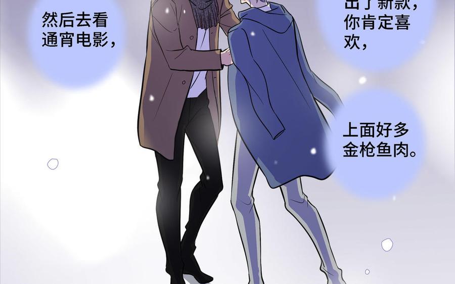 第5话 跟他的过去74