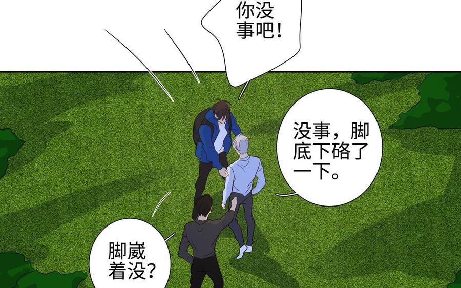 第39话 深林诉情25