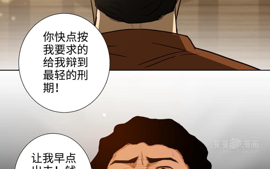 第47话 讨厌你43
