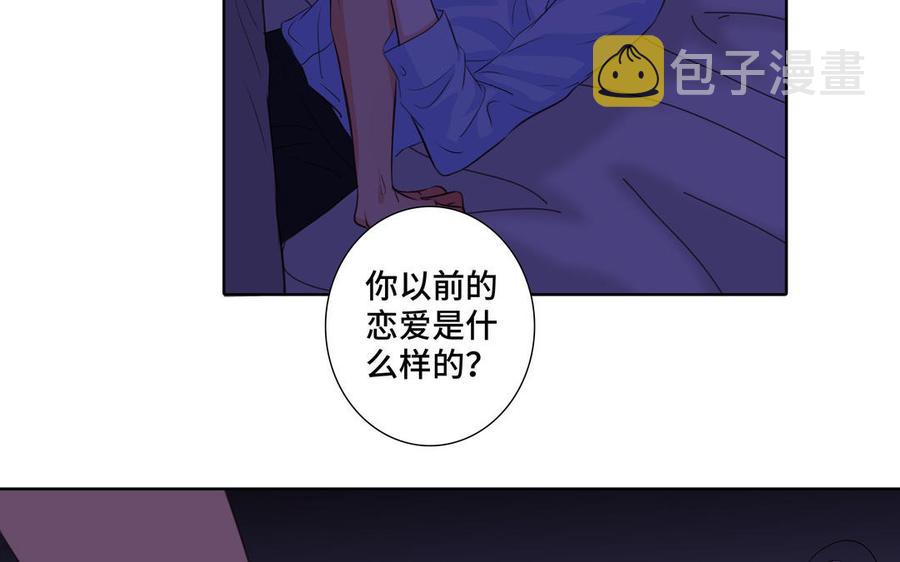 第34话 快忍不住了7