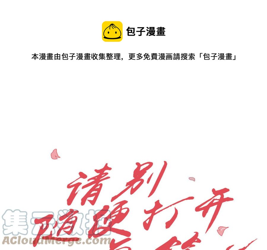 第27话 想你0