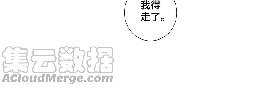 第21话 落荒而逃18