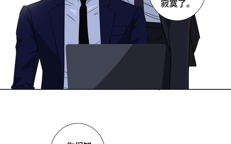 第1话 新入职的律师59