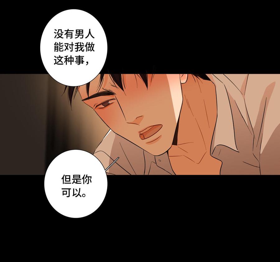 第11话 只有你可以51