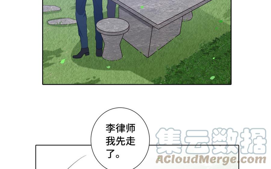 第31话 和你一样的称呼79