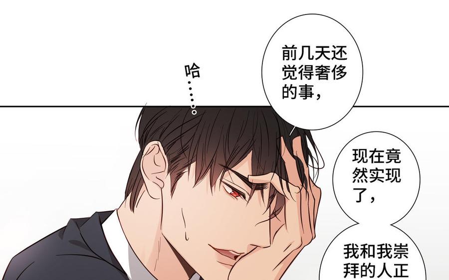 第17话 不知所措31