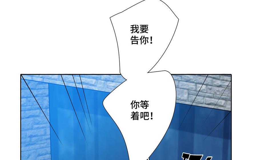 第35话 颜之的梦60