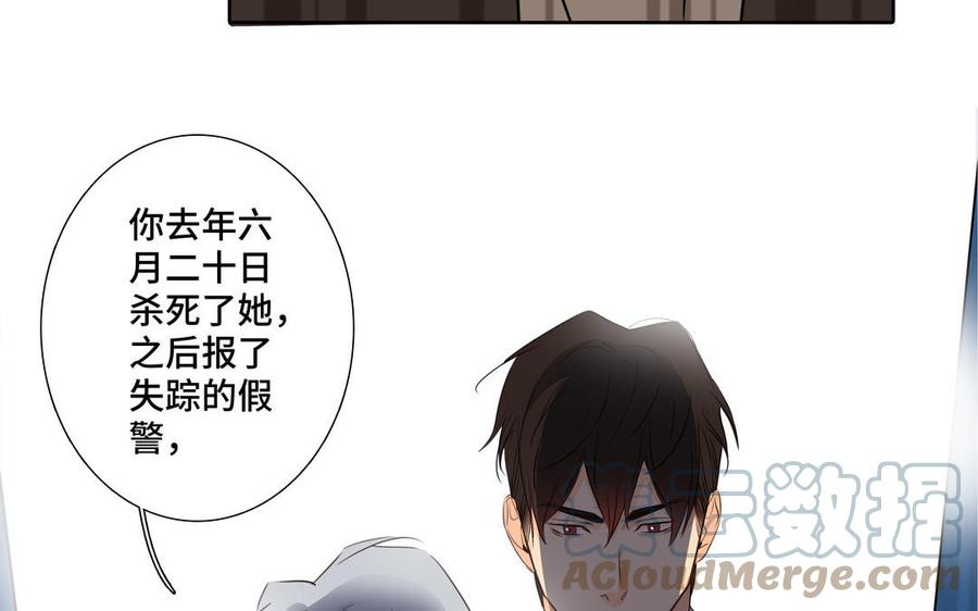 第35话 颜之的梦45