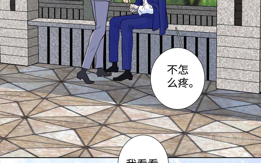 第41话 出头87