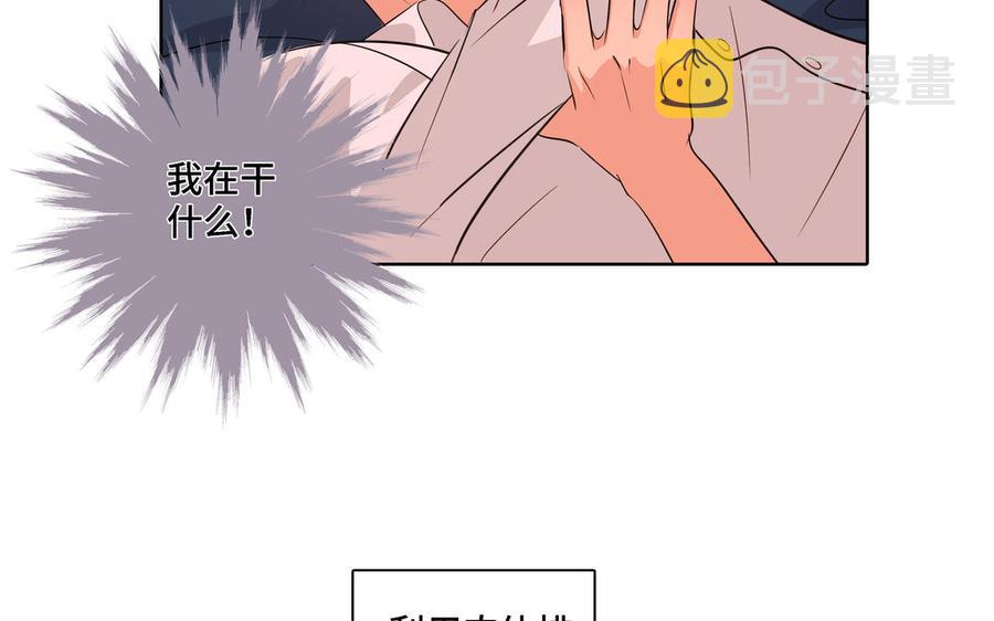 第8话 亲密接触14