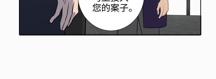 第48话 确信感29
