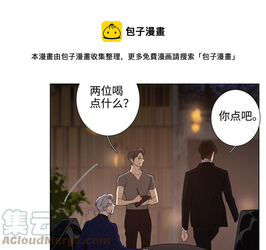 第49话 买醉36