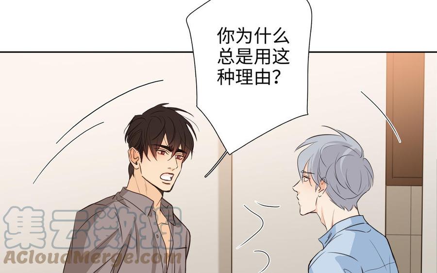 第43话 我算什麽15