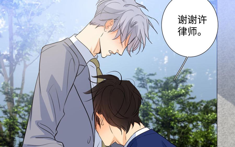 第41话 出头91