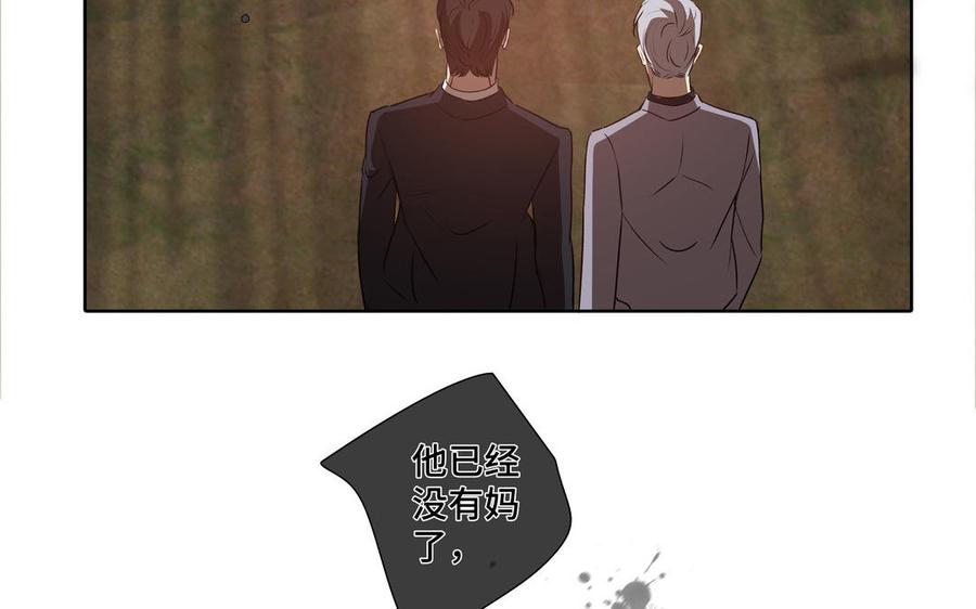 第37话 星空下的许愿22
