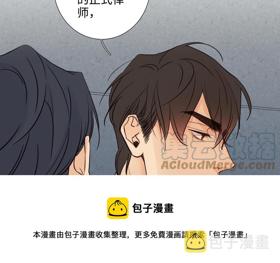 第58话 去见我父亲20