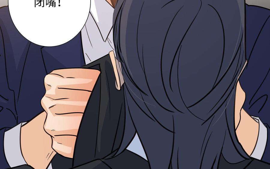 第58话 去见我父亲62