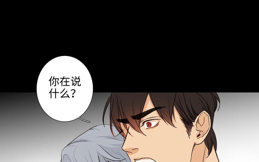 第46话 怀疑60