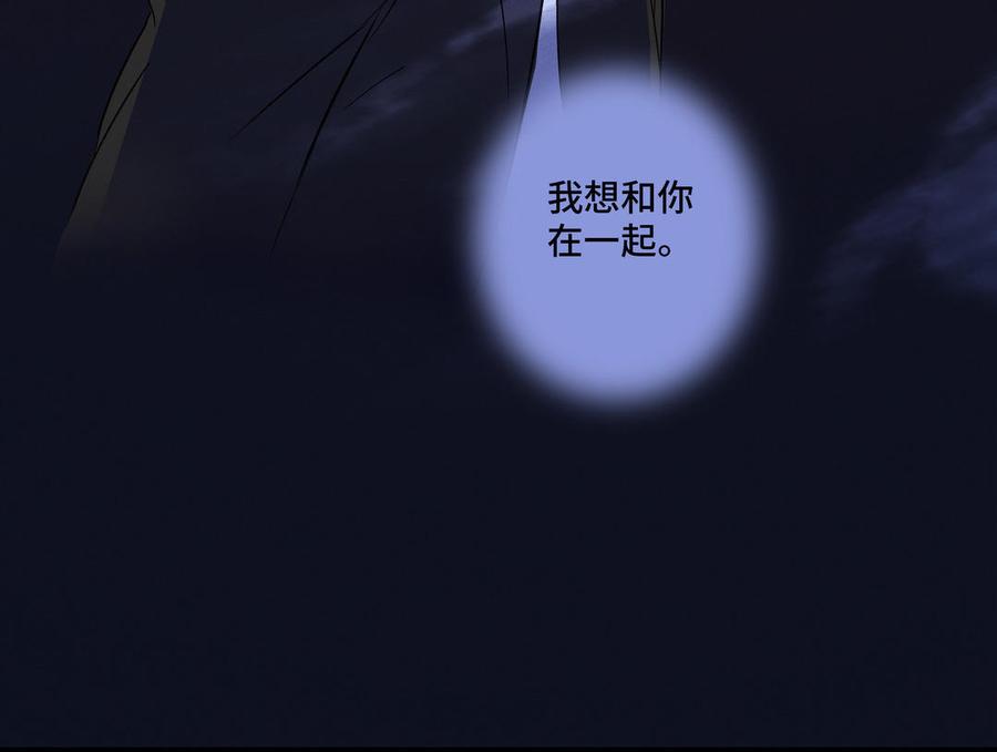 第37话 星空下的许愿80
