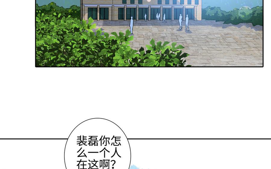 第39话 深林诉情37