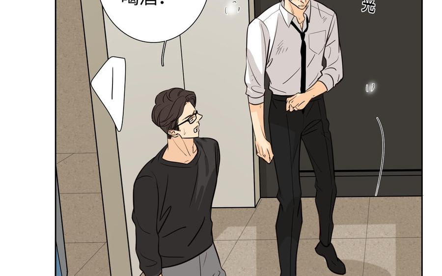 第56话 不去想他34