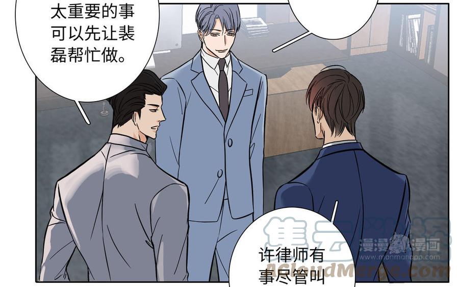 第3话 让我来帮你33