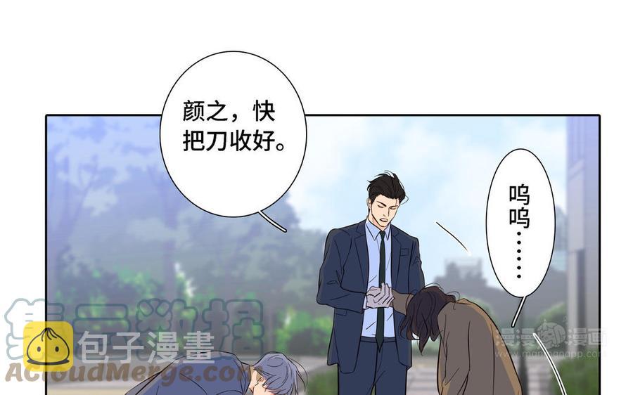 第10话 突然的拥抱33