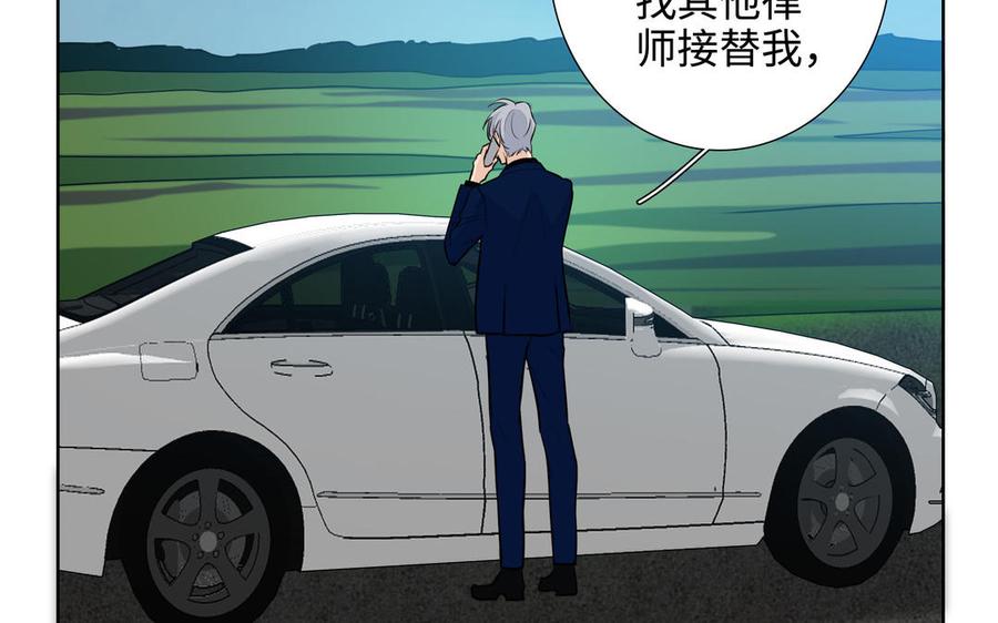 第47话 讨厌你66