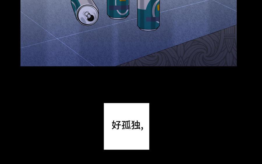 第27话 想你83