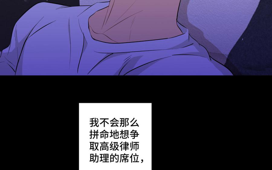 第21话 落荒而逃28