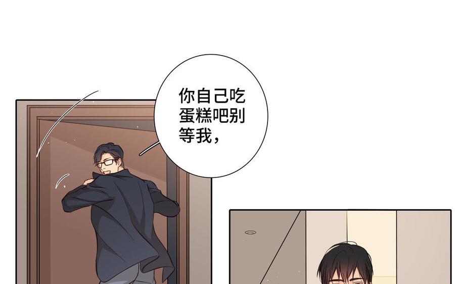 第21话 落荒而逃19