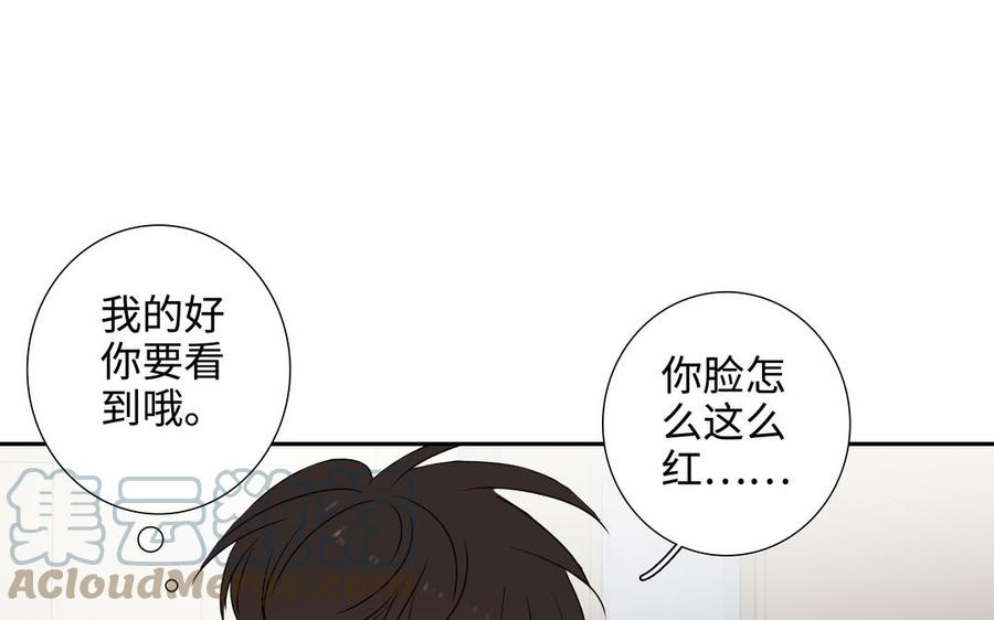 第42话 对你散发荷尔蒙82