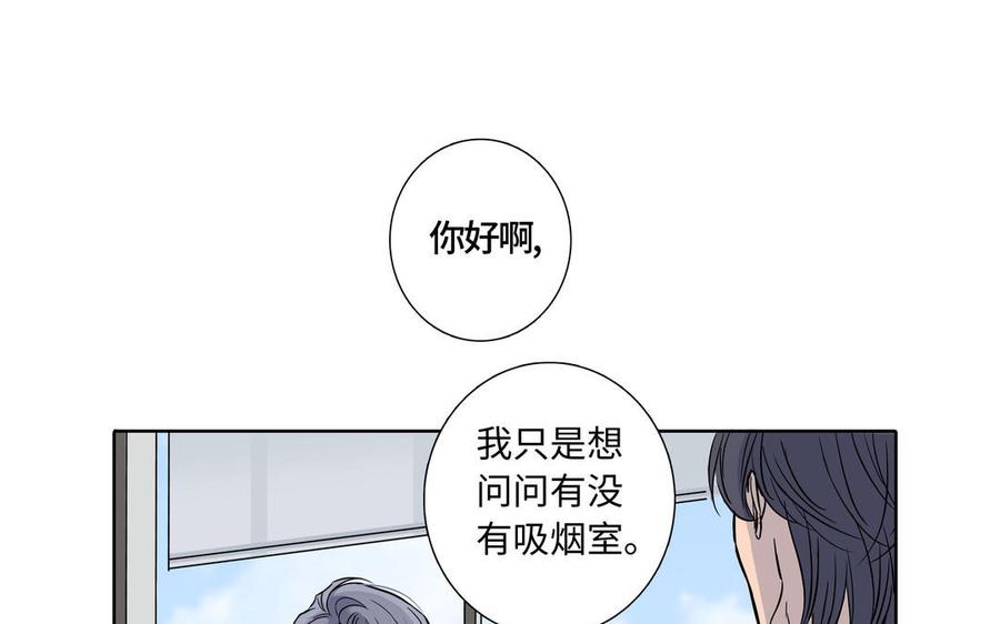第3话 让我来帮你56