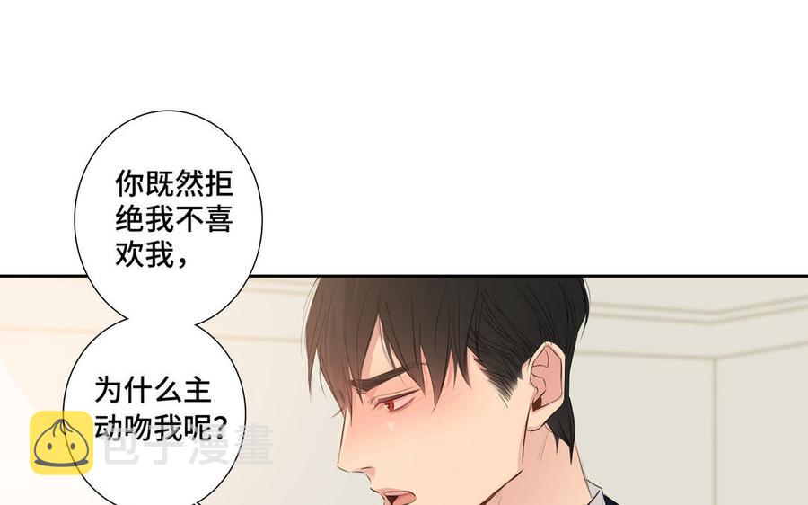 第30话 是意外，不是喜欢40