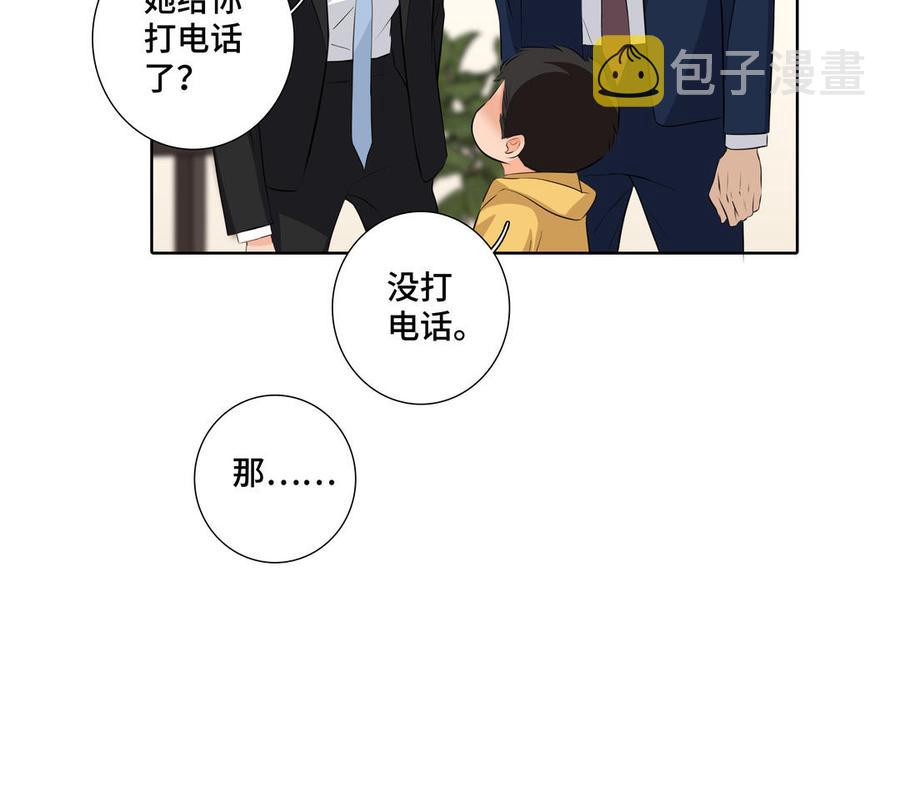 第30话 是意外，不是喜欢84