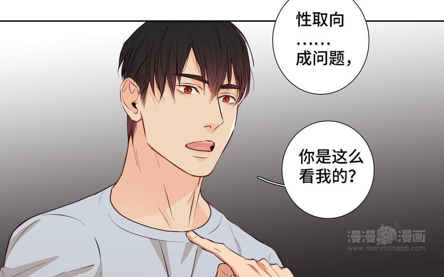 第21话 落荒而逃13