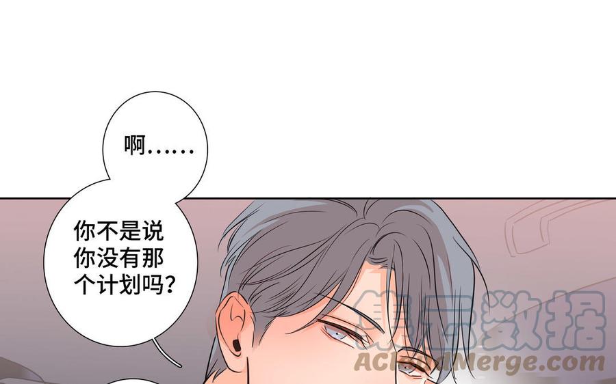 第7话 醉酒回家27