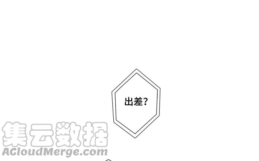 第29话 索吻55