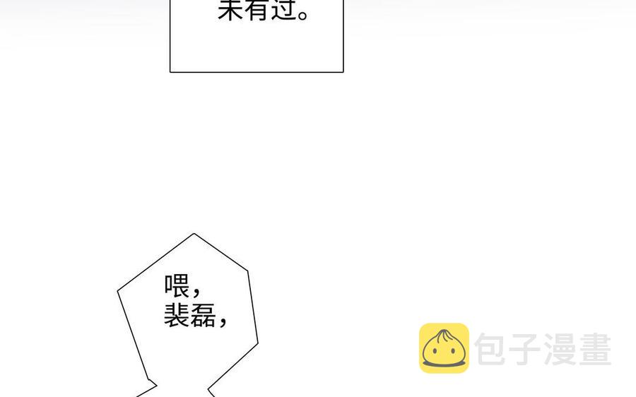 第40话 矛盾38