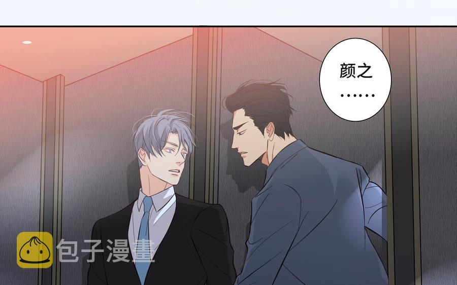 第10话 突然的拥抱74