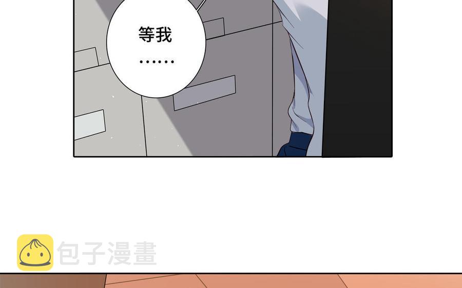 第28话 渣男行爲74