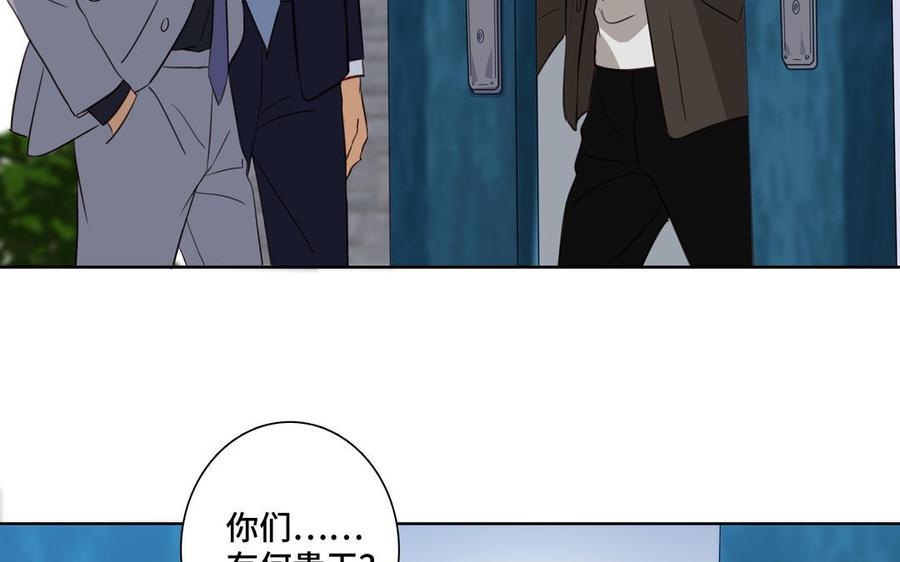 第35话 颜之的梦38