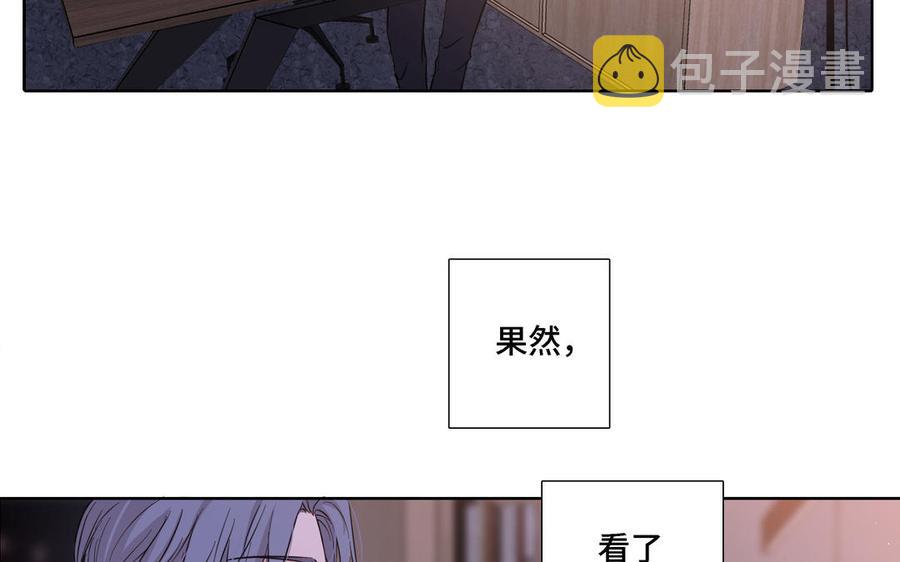 第14话 难以抉择7