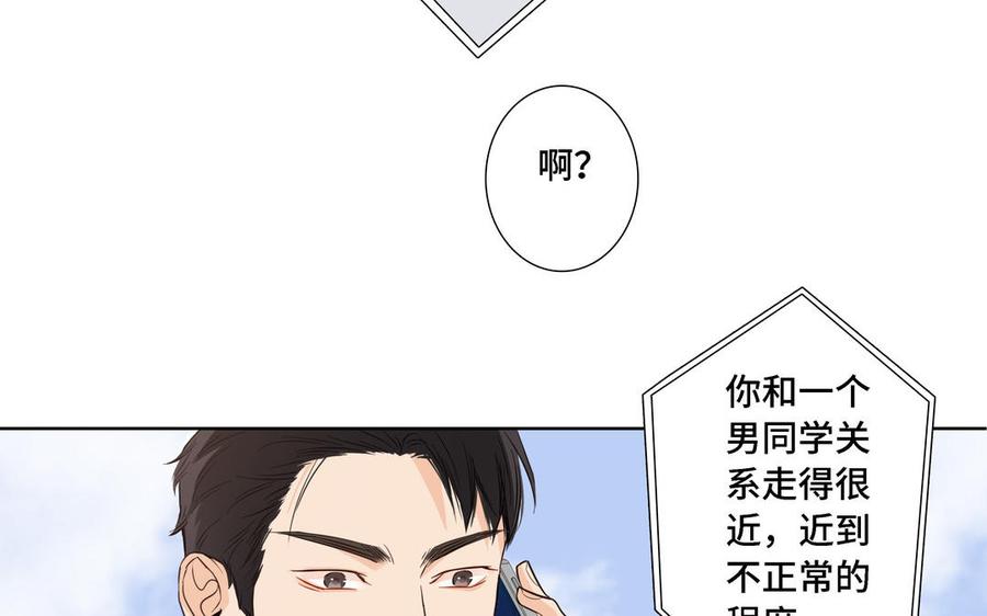 第11话 只有你可以86