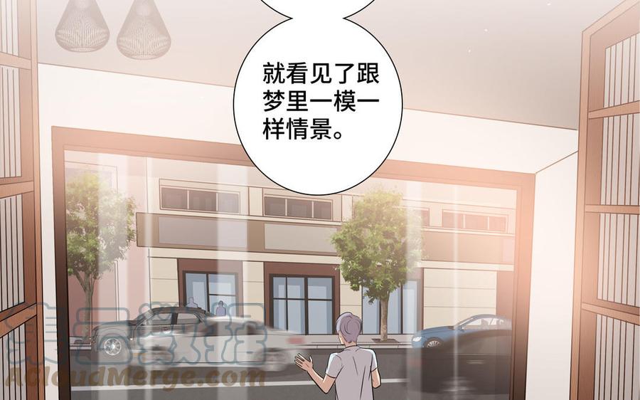 第36话 活着就好9
