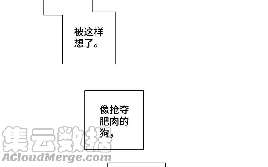 第4话 树敌了39