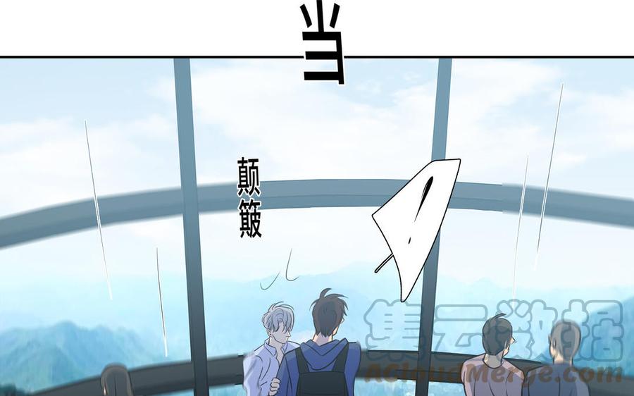 第38话 关系又深了点91
